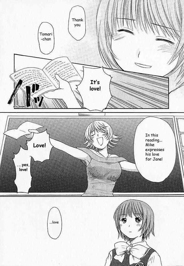 Kashimashi Girl Meets Girl Chapter 5 19